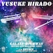 【7"】Yusuke Hirado - Galaxy Highway (Ryuhei The Man 45 Re-Edit)