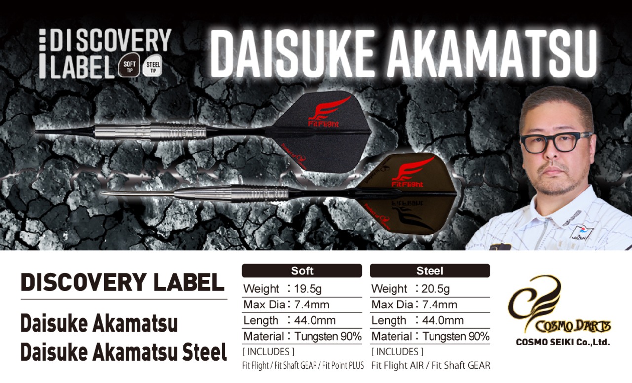 Daisuke Akamatsu - 1