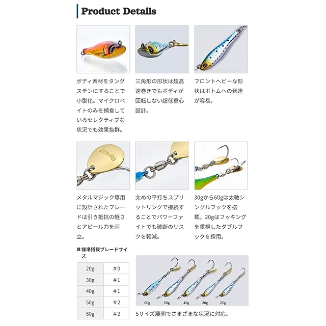 アクアウェーブ(AquaWave) メタルマジック TG 50g S #A136 UVクロス