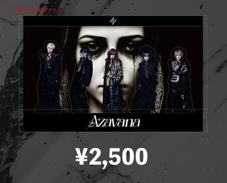 AzavanaOnlineShop