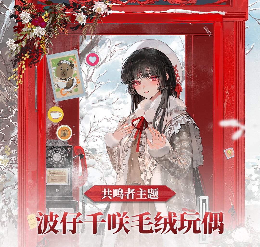 鳴潮 千咲 ナミポン ぬいぐるみ 公式正規品 | mihoyo、鳴潮、原神