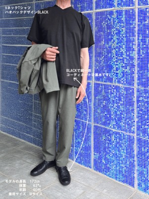 Vネック・ハイバックTシャツ Black