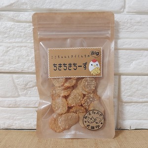 リニューアル！無添加 ちきちきちーずBig  犬猫おやつ