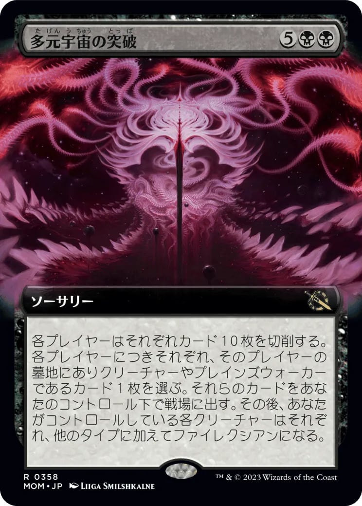 JP)(084)[ボーダーレス]【サージ・Foil】 現場から生中継、エイプリル
