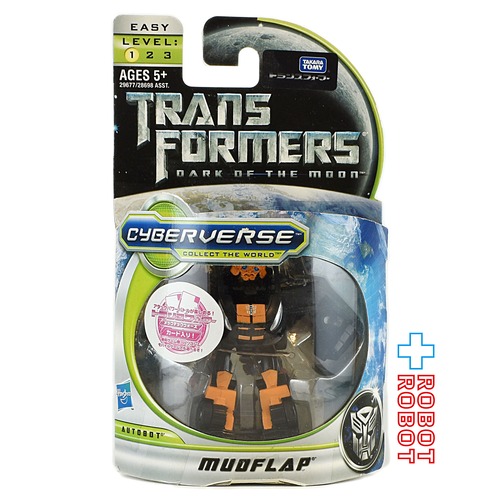 ⚫️タカラトミー トランスフォーマー サイバーバース CV-25 マッドフラップ 未開封