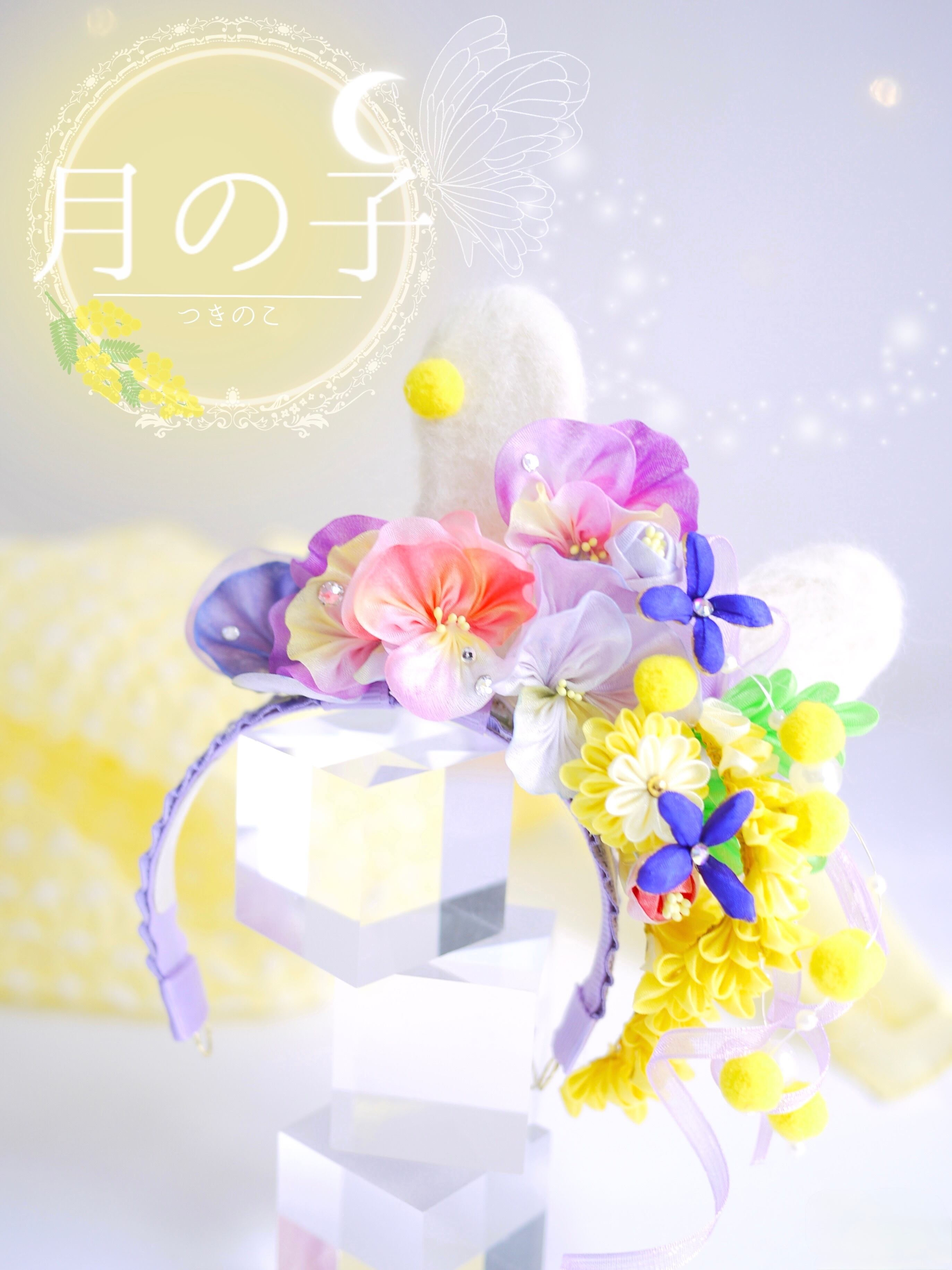 【月の子】タイニーサイズ・カチューシャタイプ花簪