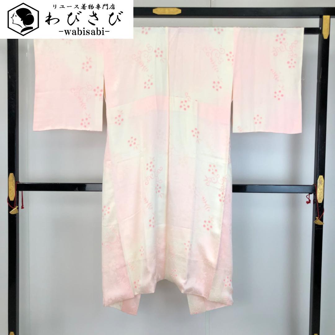 長襦袢 | リユース着物わびさび