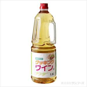 発酵調味料 クッキングワイン白　	1.8L