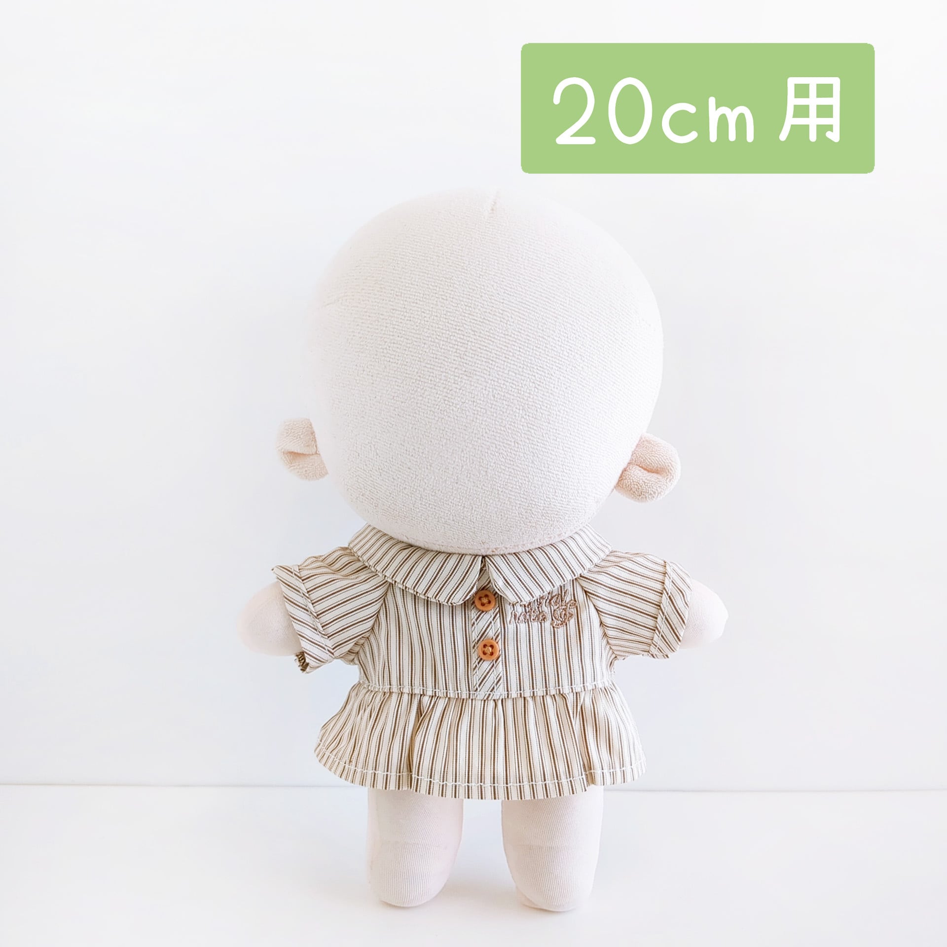 1447【20cm】ブラウンストライプワンピース | Little Closet │ ぬい服