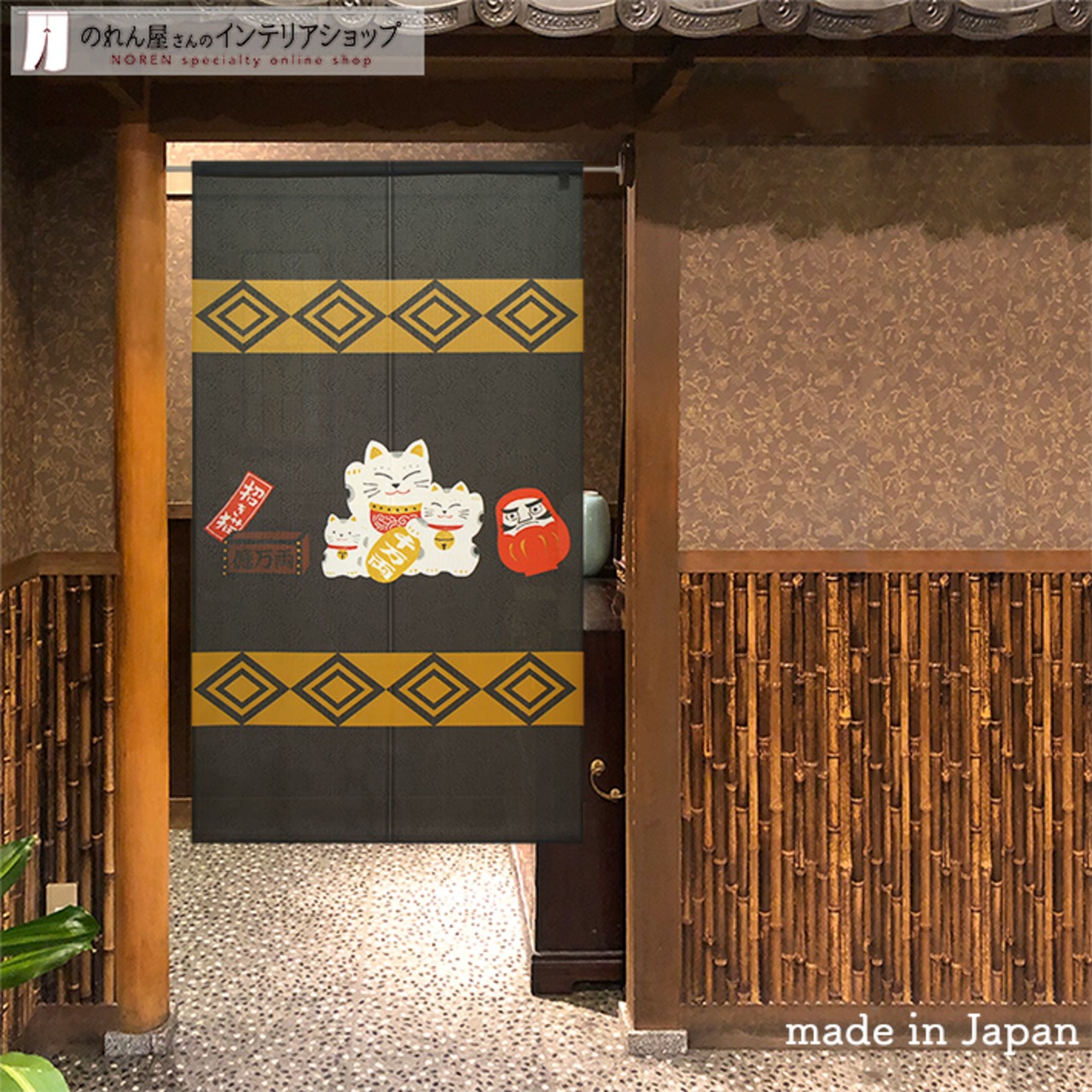 【受注生産】 のれん 招き猫 賽銭箱だるま 幅85ｘ丈150cm