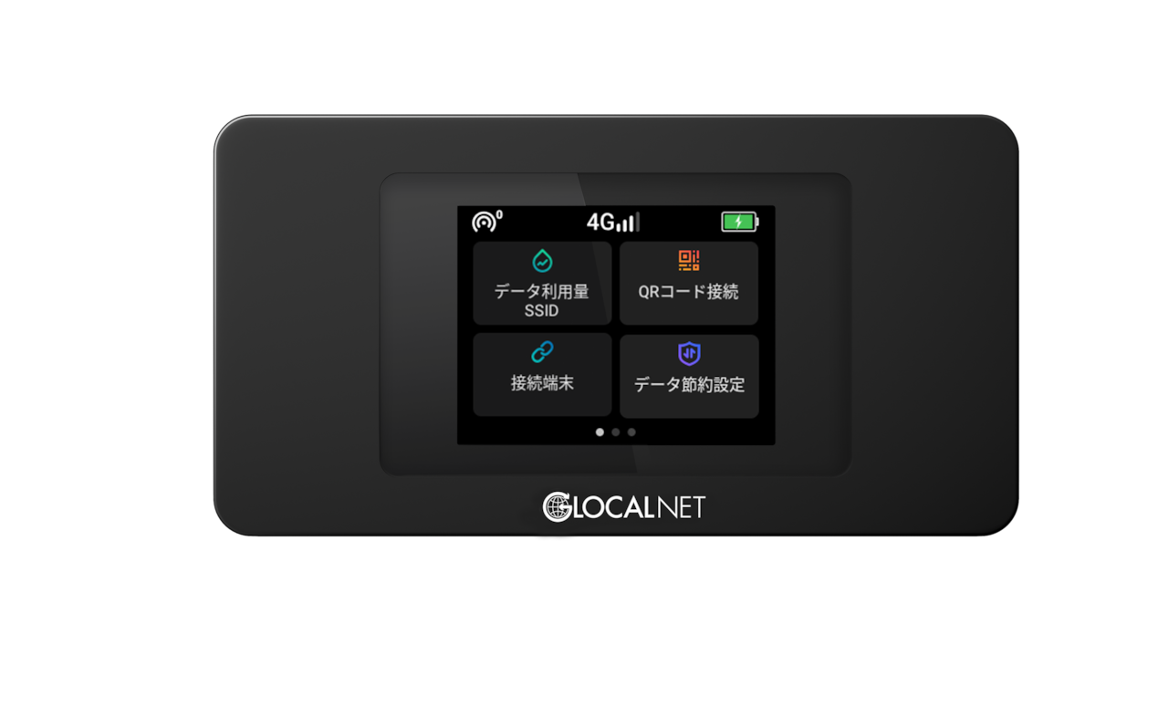 【10GBチャージ端末】海外利用可能　ギガチャージWi-Fi　 GLOCALNET NA01
