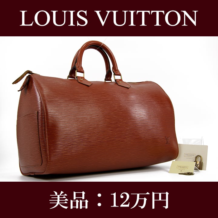 【全額返金保証・送料無料・美品】VUITTON・ヴィトン・ボストンバッグ(スピーディ35・綺麗・茶色・ブラウン・女性・男性・メンズ・E225) |  Lexead (レクシード) powered by BASE