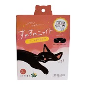 munya すやすやニャイト ホットアイマスク ネロリ|猫 3枚入 使い捨て 癒しグッズ
