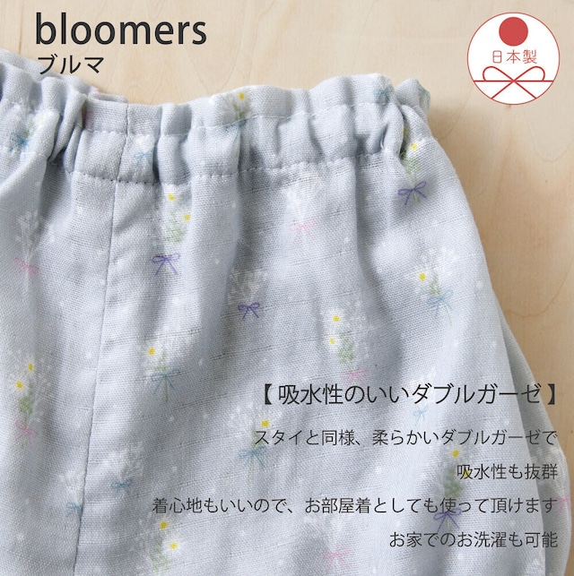 花言葉スタイ&ブルマ&ヘアバンドセット -flower message sty&bluma&turban-