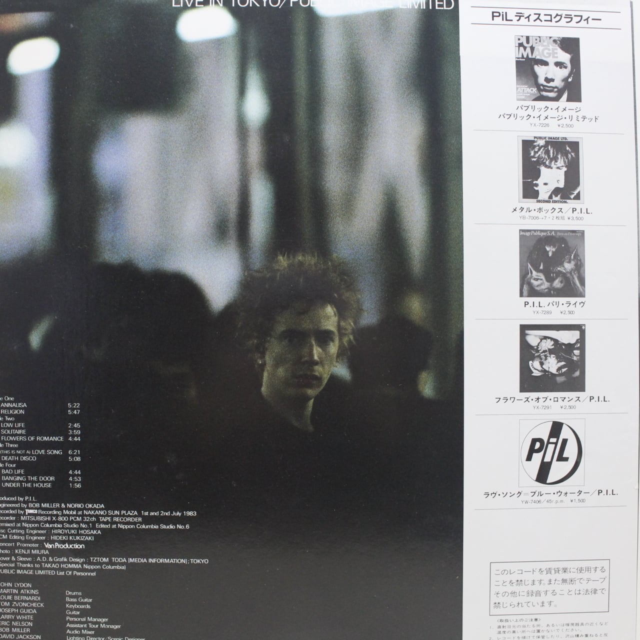 Public Image Limited / Live In Tokyo [YS-7148→49-AX] - 画像2