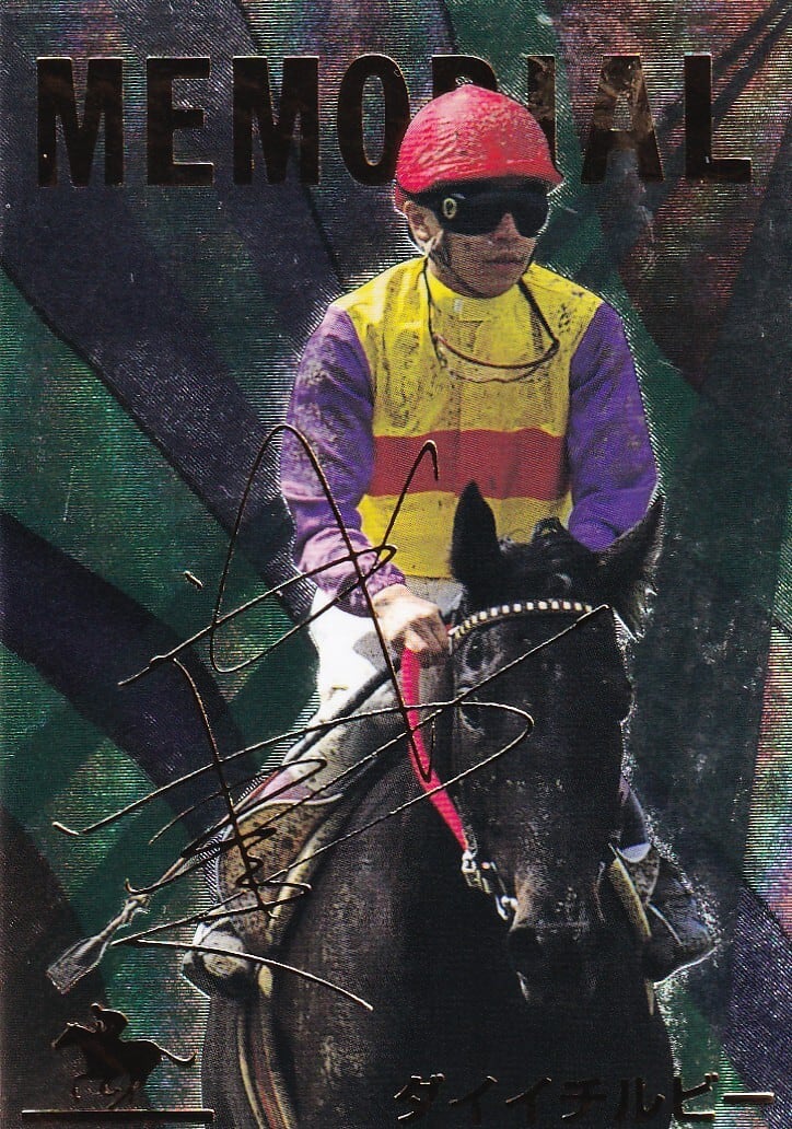 ★ サラブレッドカード 96 上半期 タマモクロス「サラブレッドカード 96年上半期版」No.102 | カード