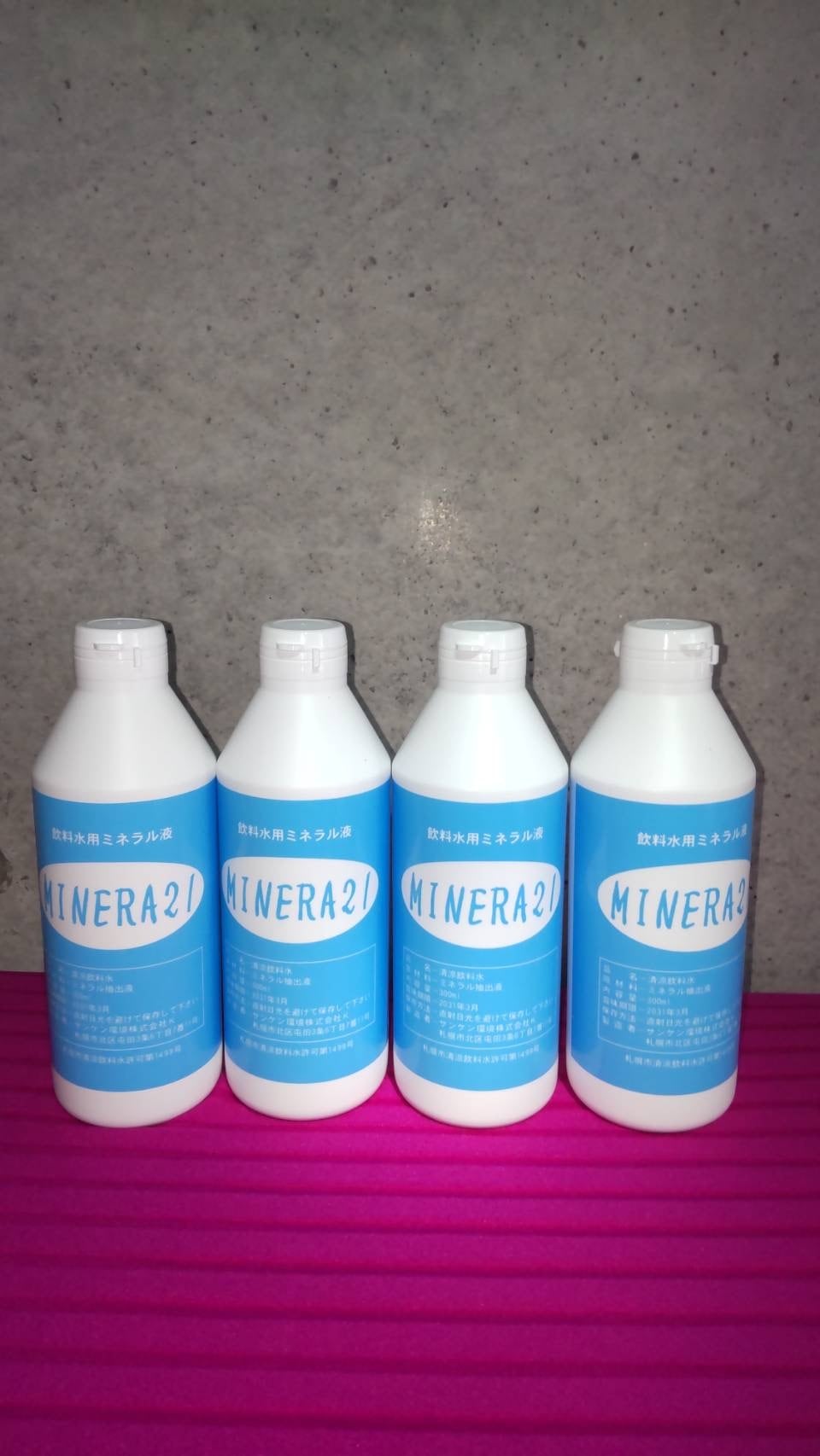 初回購入送料無料※商品説明内クーポンコード入力】MINERA 21 300ml