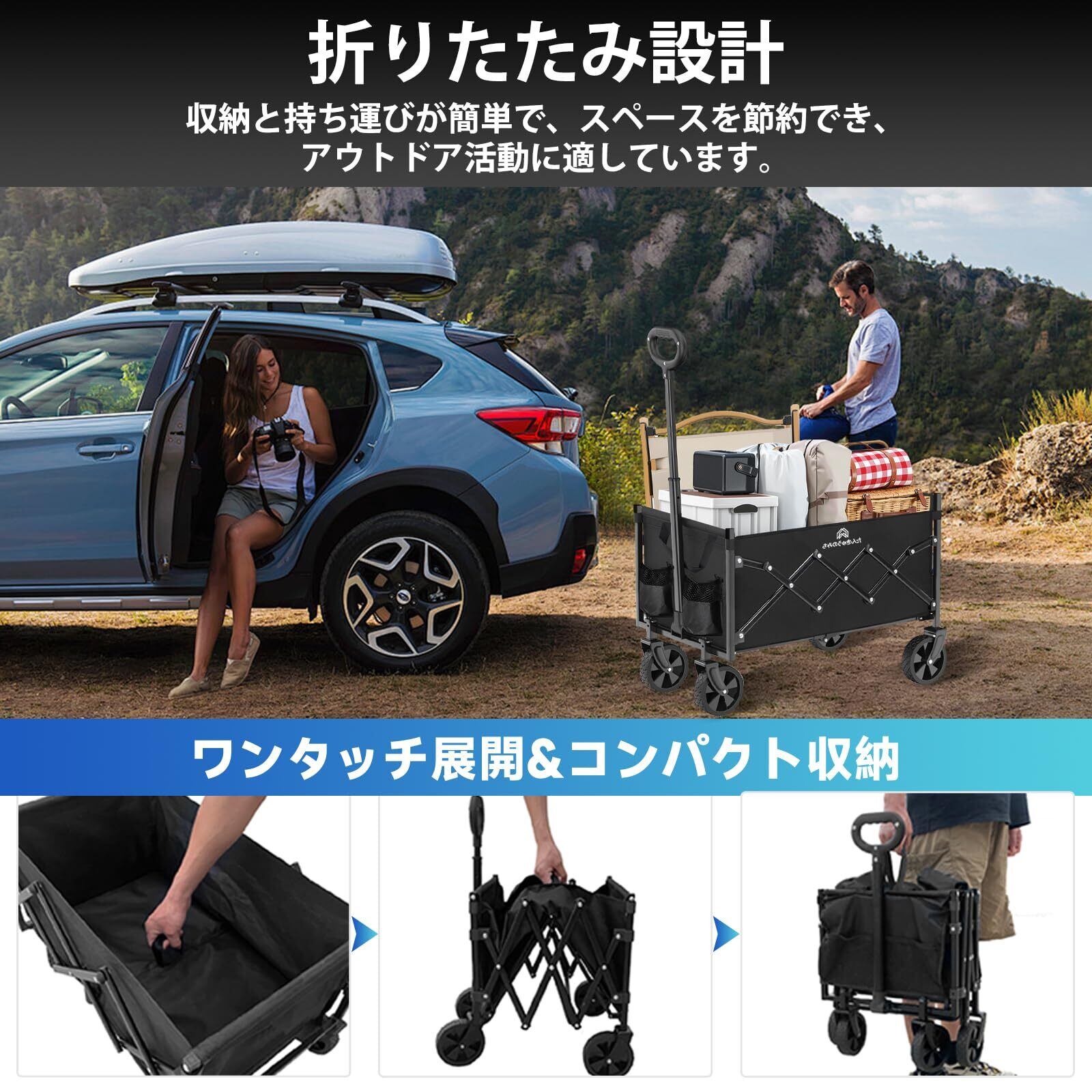 【決まりました】キャリーワゴン 取り外し可能 軽量キャリ アウトドア用 折りたたみキャリーカート 特価商品】【たんきゅうのみち】キャリーワゴン 取り外し可能 軽量