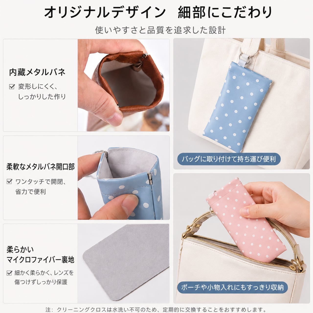 F49 .メガネ・サングラス用収納ケース（布付き・弾片式・吊り下げ可