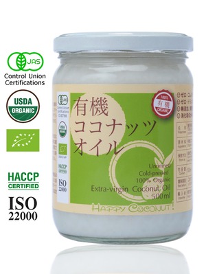 送料無料【JAS認定】有機ココナッツオイル 500ml（やや濃厚タイプ）