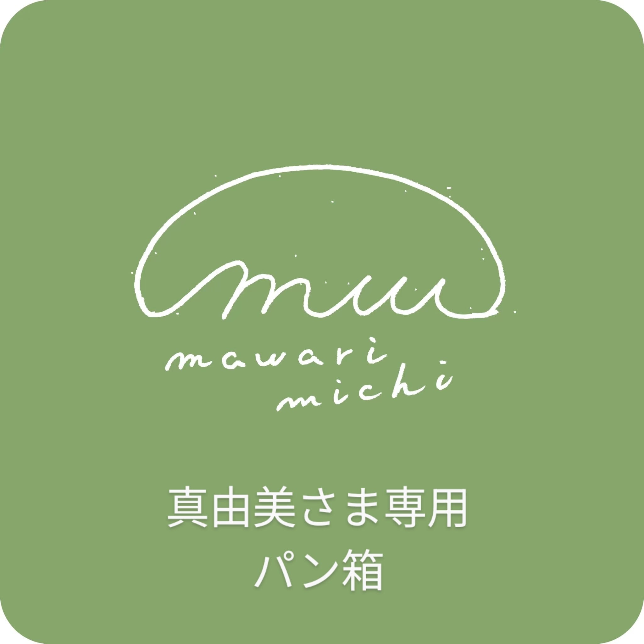 みいさま専用 meiさま専用 mi さま 専用 みさん専用 mieさん専用 ZX ［