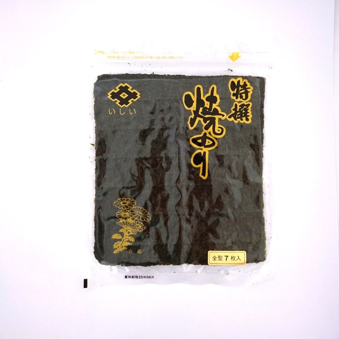 焼のり白菊 (7枚入×10袋入)箱入れ贈答用 | 石井商店｜塩竃の海苔問屋