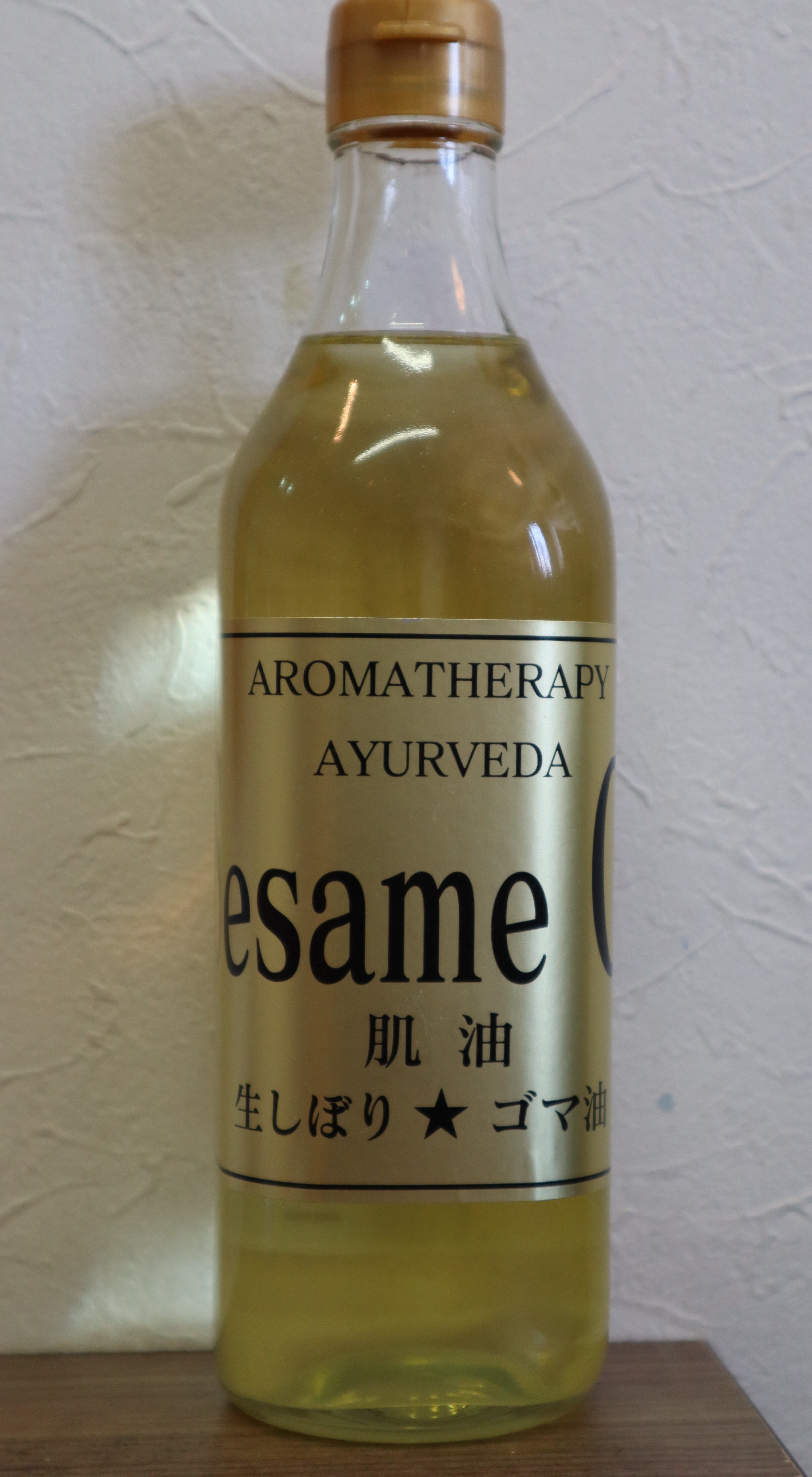 瑞健 Sesame Oil | Diva Shop