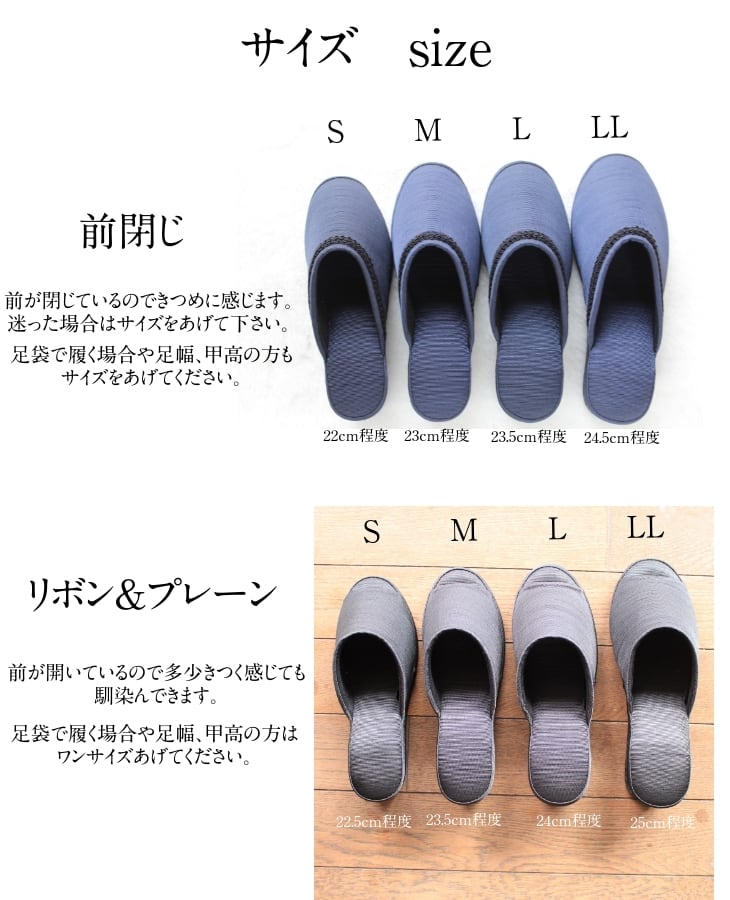 3.プレーンセット）＊Dolphin 日本製 グログラン ヒールスリッパ 袋