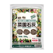 菜園石灰 500g