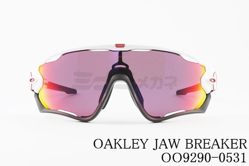 OAKLEY サングラス JAW BREAKER OO9290-0531 ジョウブレーカー オークリー 正規品