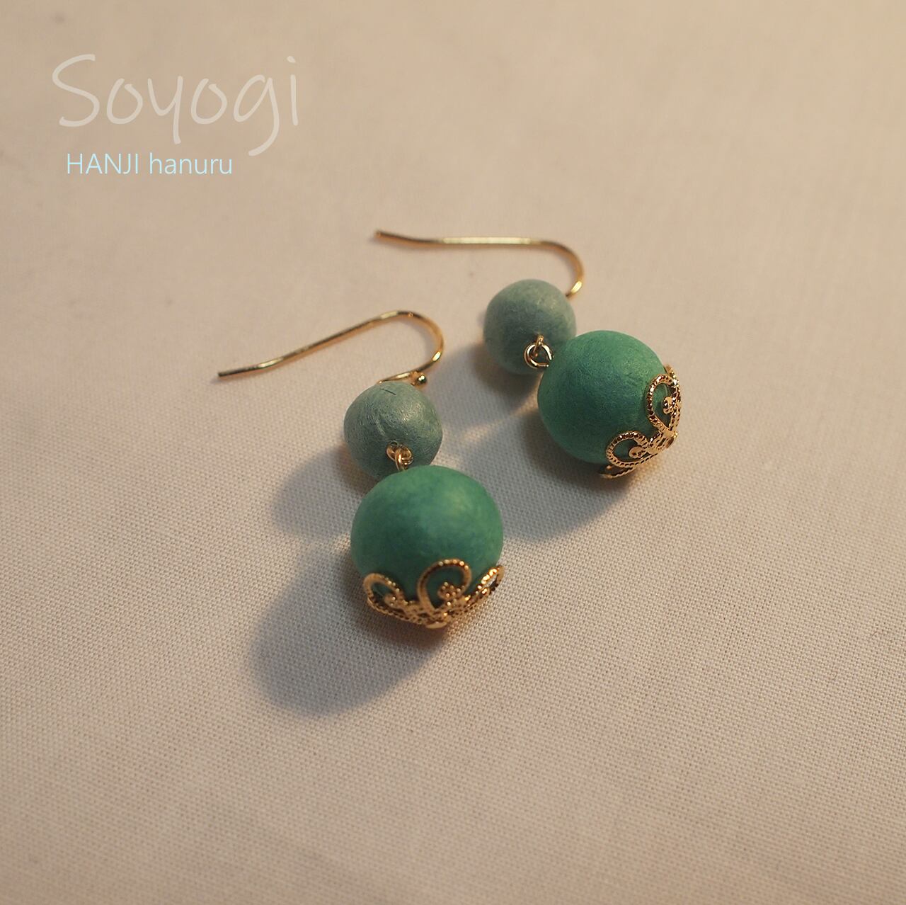 韓紙 Wボール ピアス 錆青磁 / 翡翠色 NO.201 | hanuru soyogi