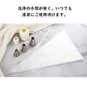 絞り袋 PE しぼり袋 50枚入 使い捨て ポリエチレン お菓子作り 12インチ 製菓 道具 ケーキのデコレーション用品 生クリーム ビニール 業務用 160×315mm