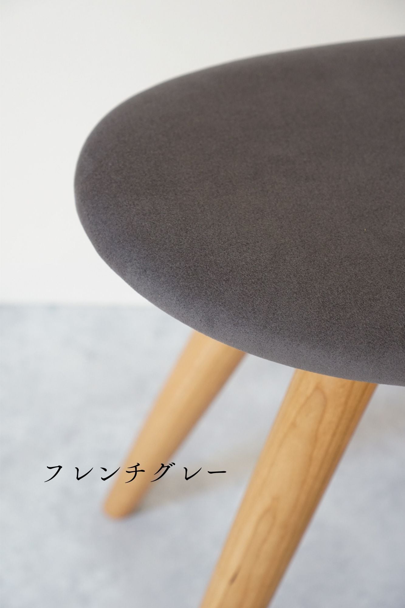 ふくよかなスツール | 木工ふくよか