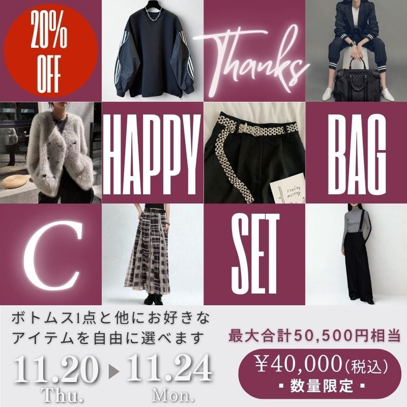 THNAKS HAPPY BAG C SET V2708