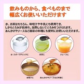 日清オイリオ トロミアップ やさしいとろみ 300g とろみ剤 介護 ダマになりにくい