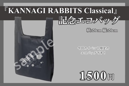 エコバッグ『KANNAGI RABBITS Classical』