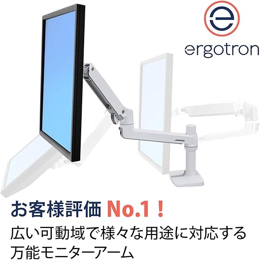 ERGOTRON エルゴトロン LX デスク モニターアーム ホワイト/白 34