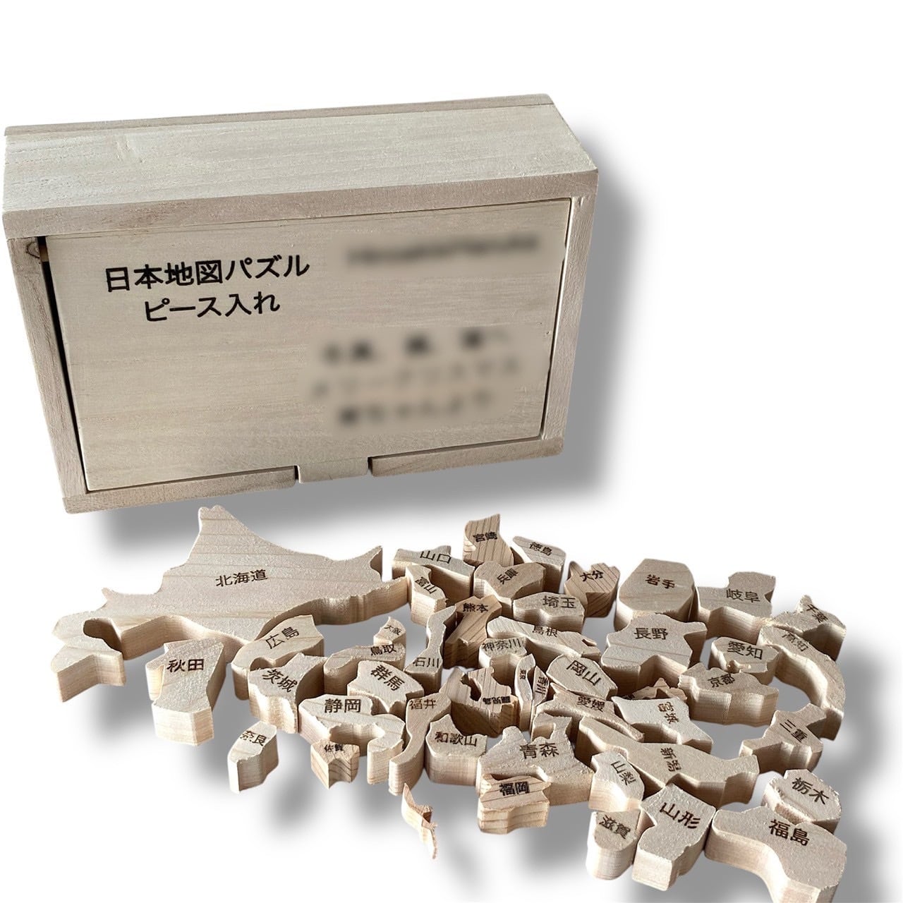 きりかぶオリジナル 日本地図パズル | KIRIKABU