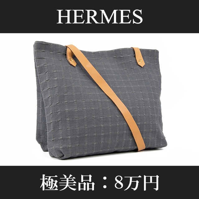 【全額返金保証・送料無料・極美品】HERMES・エルメス・ショルダーバッグ(アメダバ・人気・綺麗・斜め掛け・A4・女性・メンズ・男性・B123)