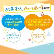 キャンメイク オフするんマスカラ02 ミルクブラウン お湯オフ ウォータープルーフ スマッジプルーフ カールキープ フィルムタイプ 1個 (x 1)