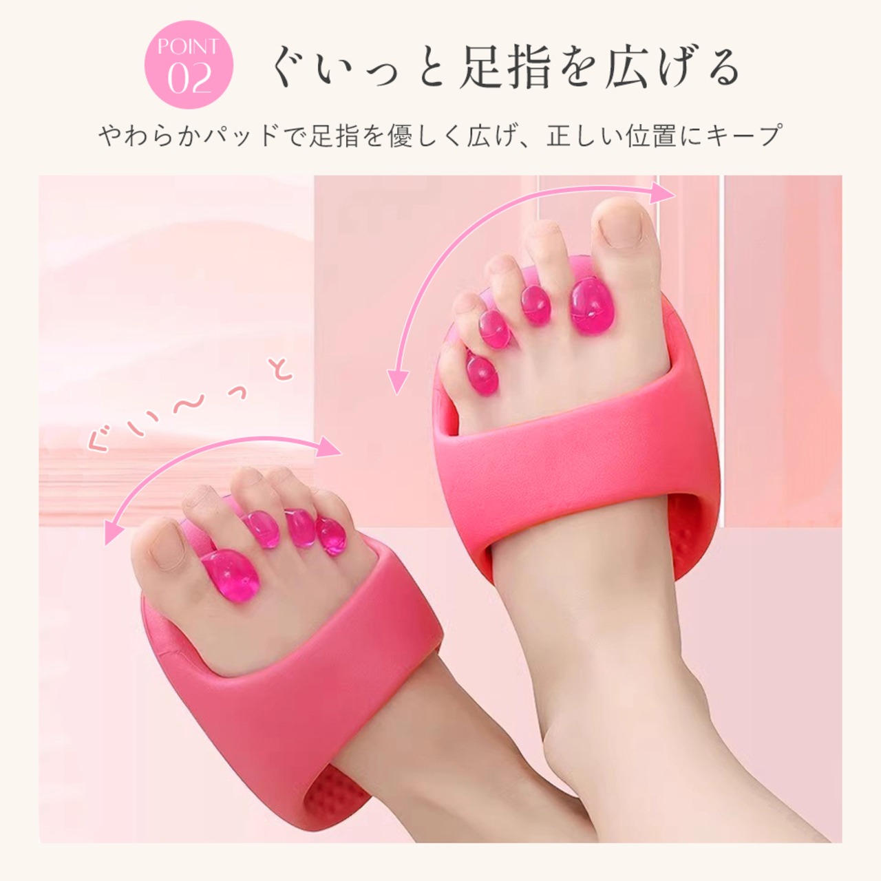 5本指ダイエットスリッパ sm-mf028