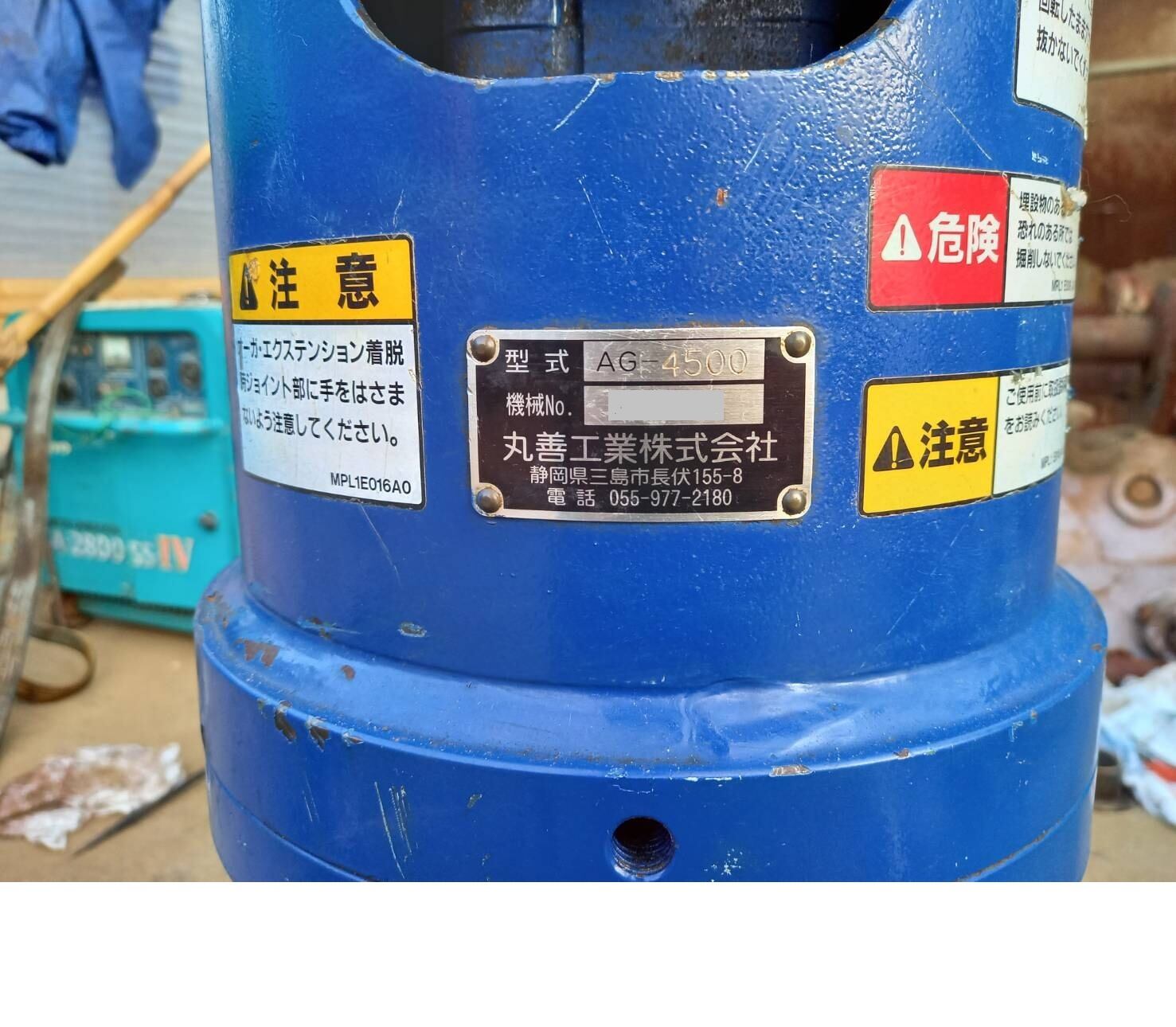 古川ブレーカー ユンボ アタッチメント ピン径30mm 茨城県境町発