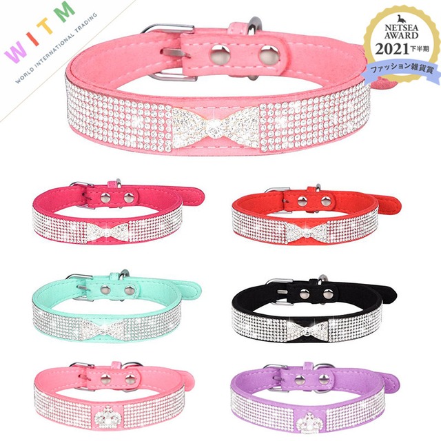 【フリーサイズ】ラインストーン付き 犬首輪