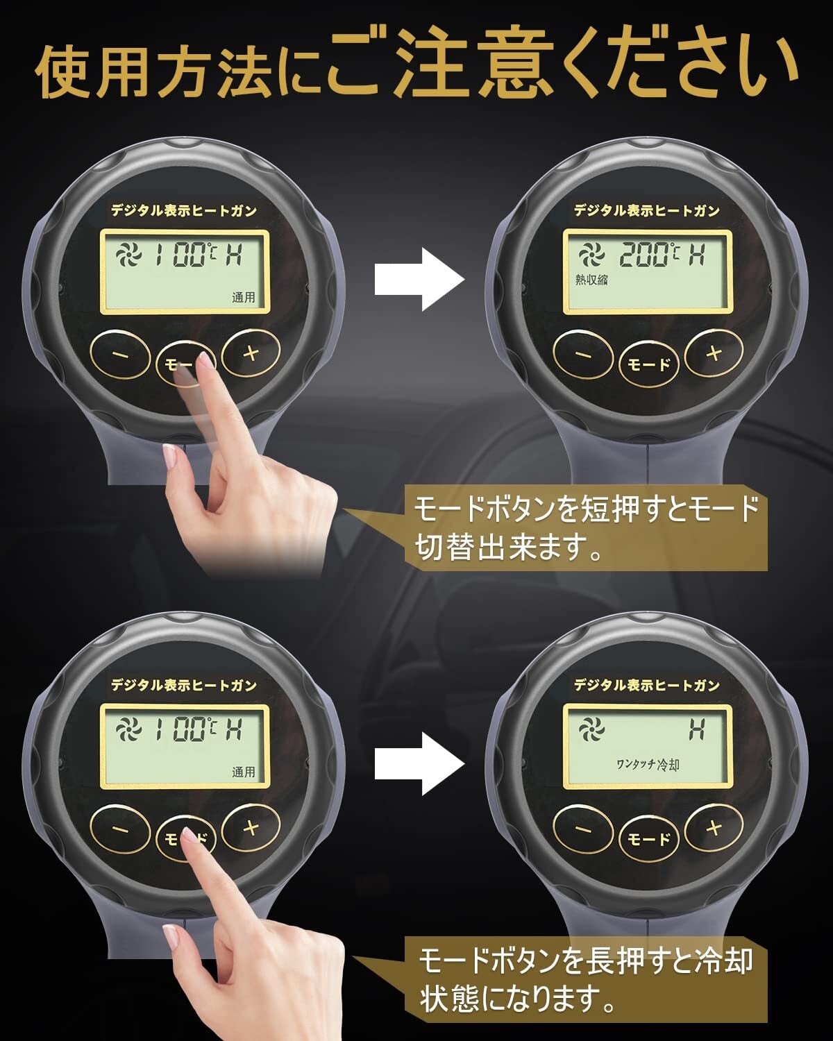 ヒートガン 液晶温度調整 50-600℃ 液晶ディスプレイヒートガン 温度調整 【バーチ材】 🎔 50-600℃