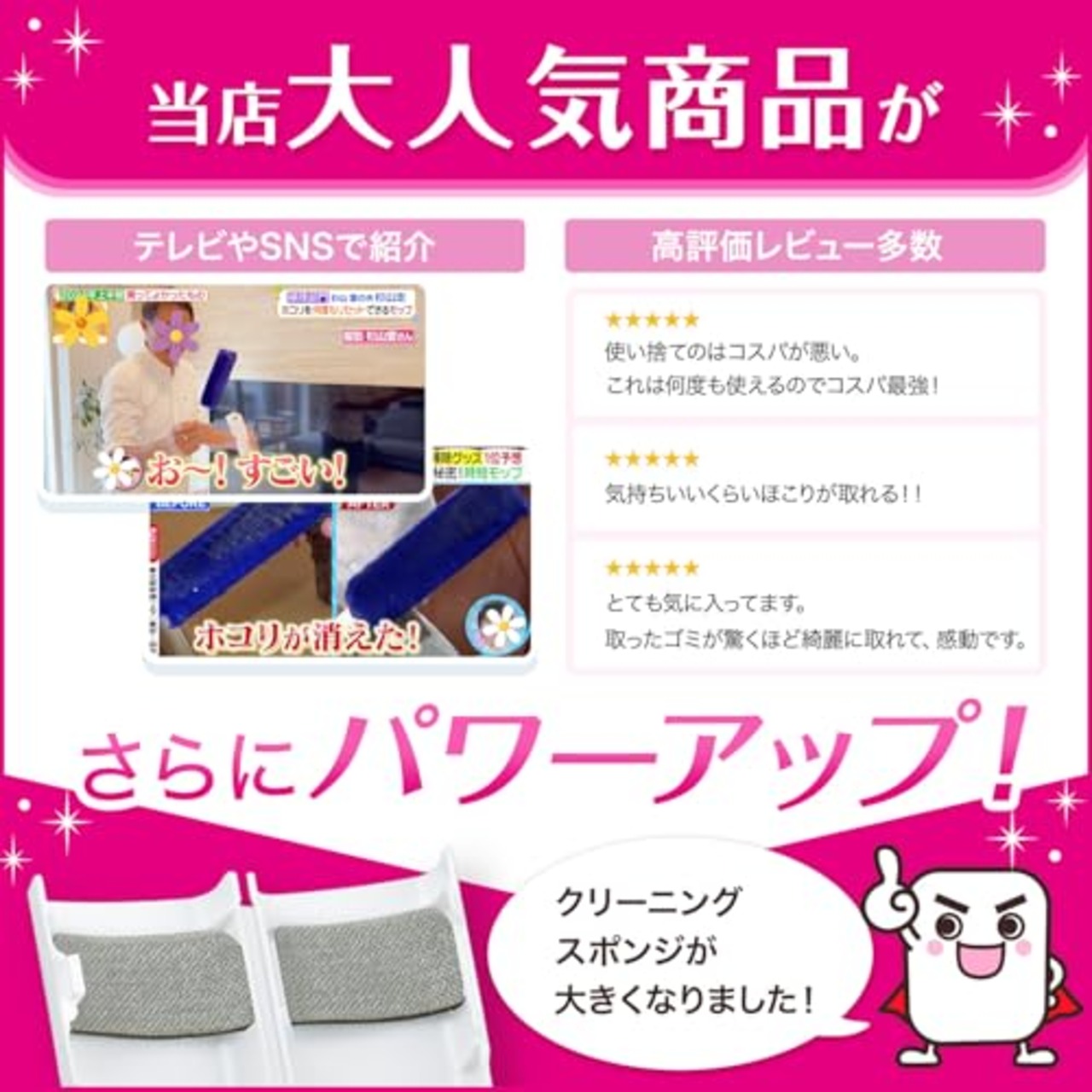 レック 激落ちくん 高密度ブラシ トレループ (ハンディ) くり返し使える ホコリ取り/ケースに通すとモップがキレイに