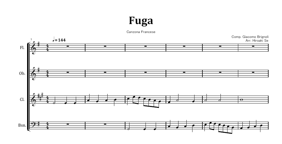フーガ（フランス風カンツォーネ）楽譜　木管四重奏　吹奏楽アンサンブル楽譜のアトリエ・アニマート