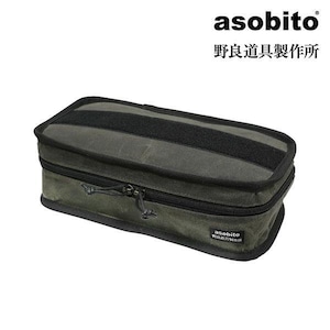 asobito×野良道具製作所 EDC(Every Day Carry)ケース