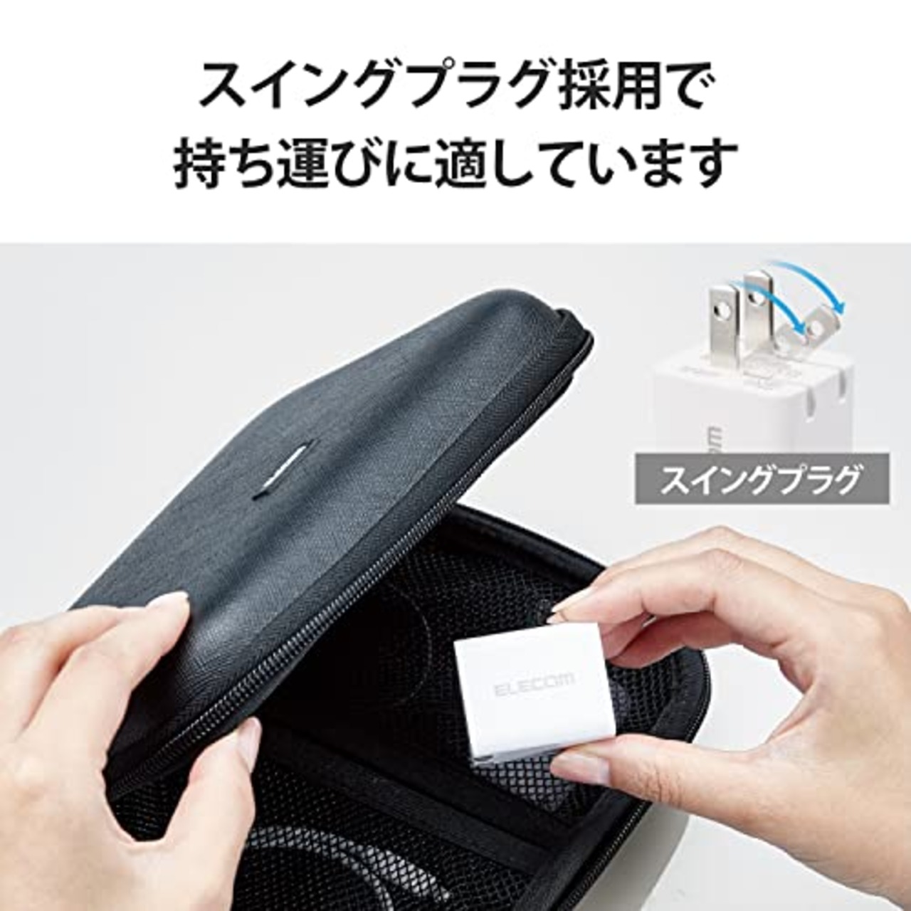 エレコム(ELECOM) 充電器 Type-C 2ポート USB PD対応 20W 2台同時充電 折りたたみ式プラグ 小型 【iPhone 14/13/12/11/SE3/SE2,Galaxy,Pixel,Xperia,OPPO 等対応】 ホワイト MPA-ACCP35WH