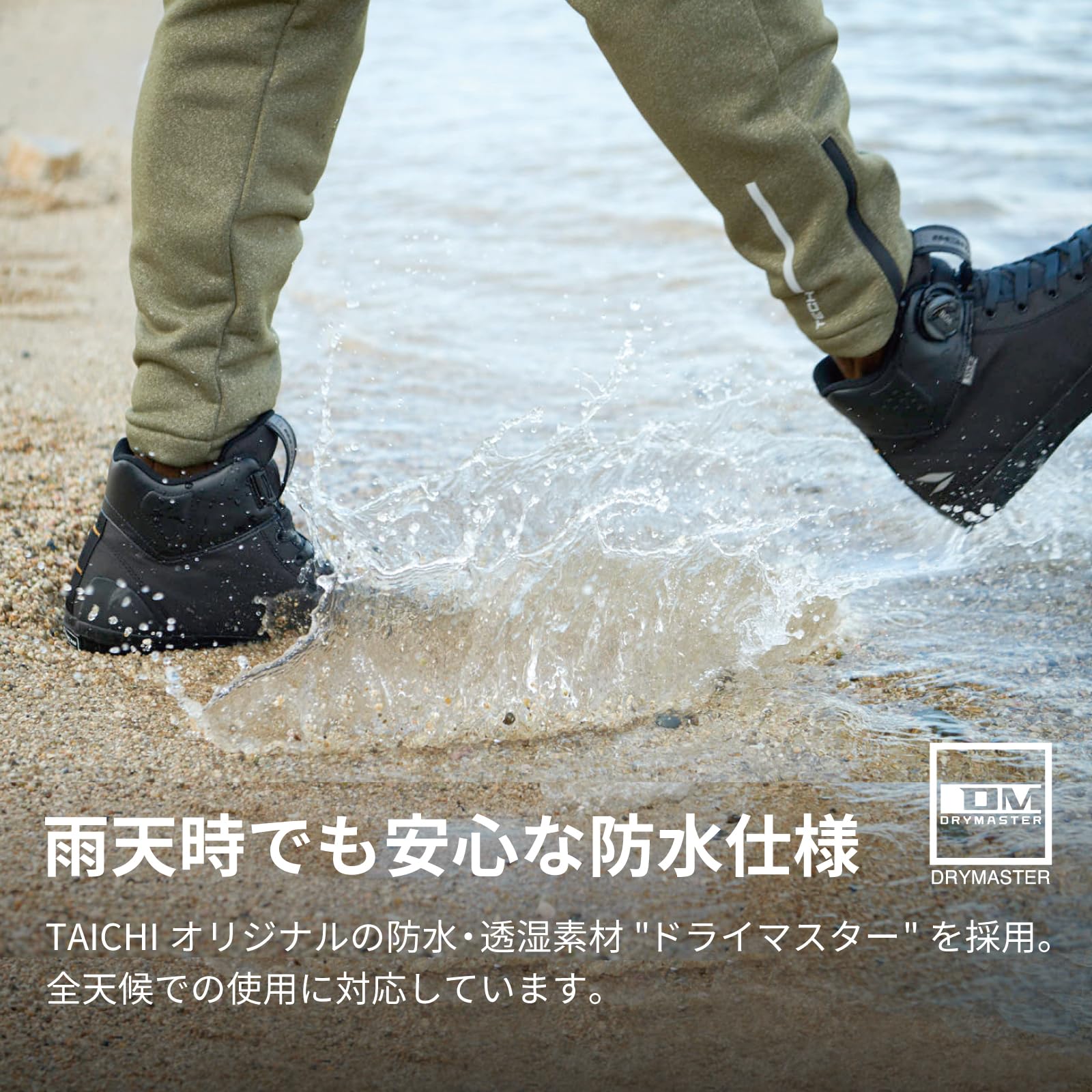 RSタイチ (RS TAICHI) バイク ライディングシューズ 靴 防水