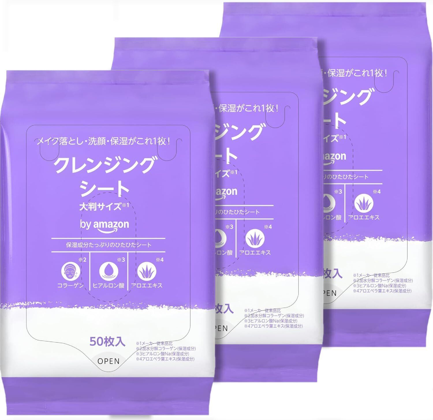 インセルダム コラーゲン100 マスクパック | PAY ID
